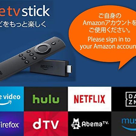 Engawa & Give Nakano Tokyo Ngoại thất bức ảnh