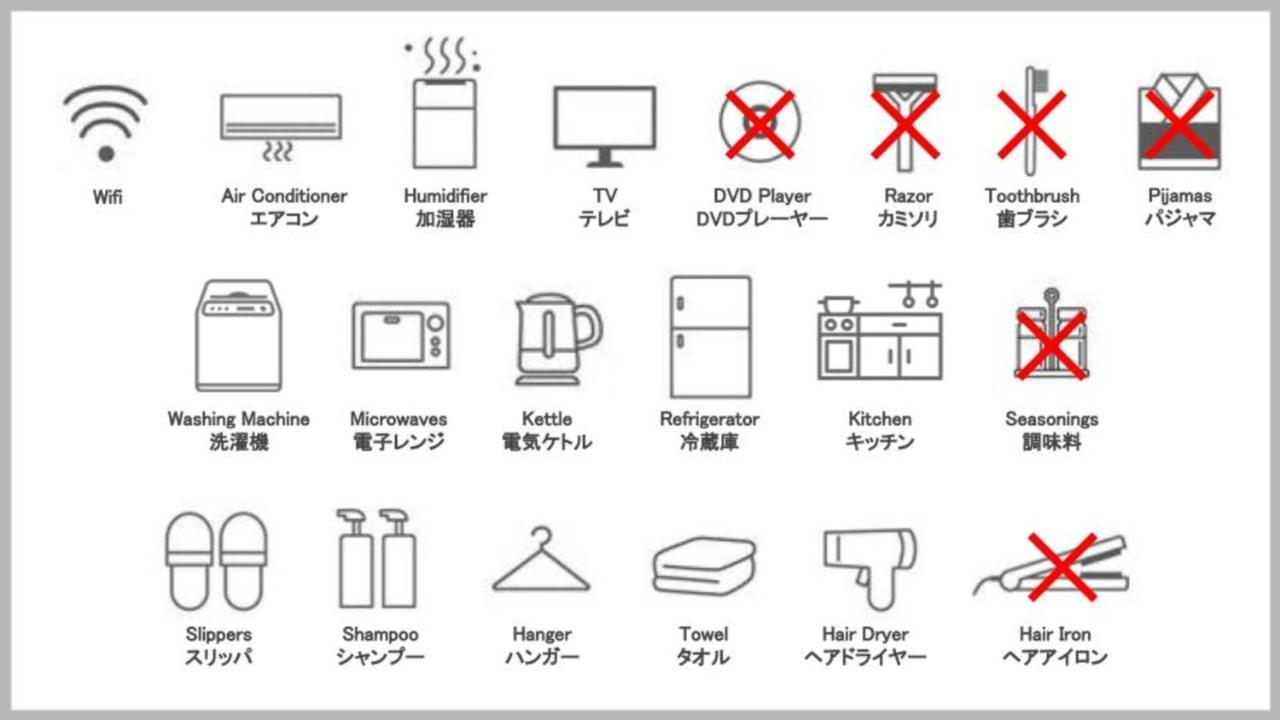 Engawa & Give Nakano Tokyo Ngoại thất bức ảnh