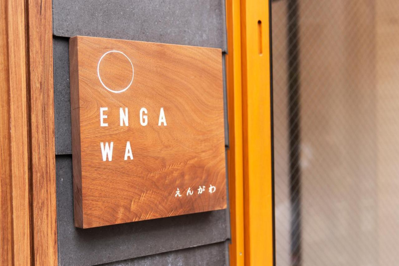 Engawa & Give Nakano Tokyo Ngoại thất bức ảnh